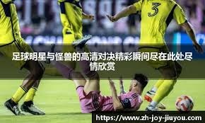 莫雷托：罗马准备开出对拉斯帕多里的第二份报价