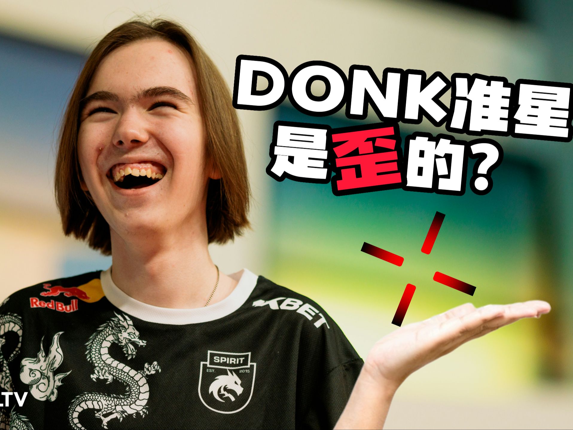 内外线联动