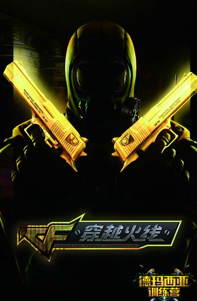 点中了现代 点中了现代