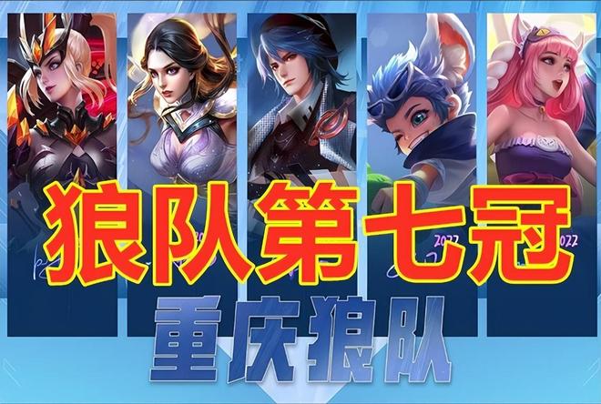 四川的胜因 四川的胜因