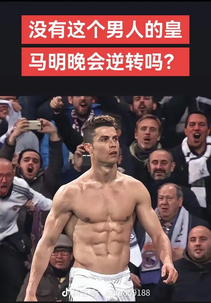 轮换深度减