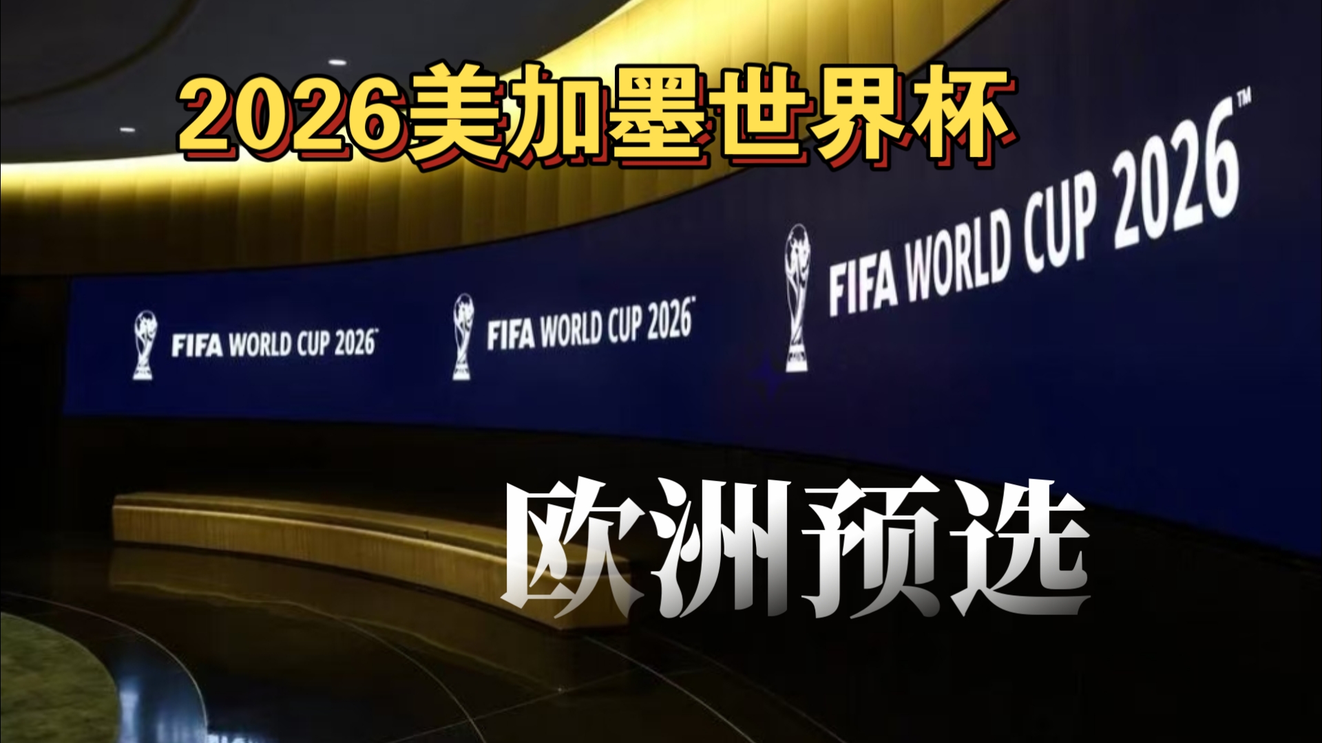 2023年