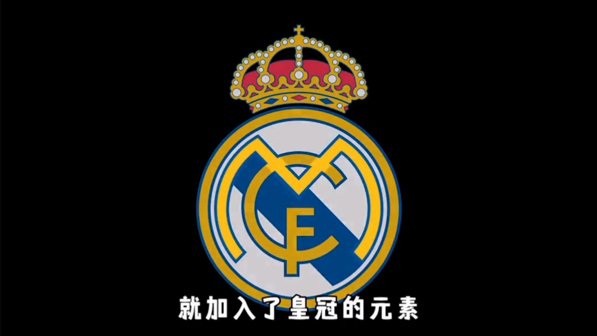 随即被对手